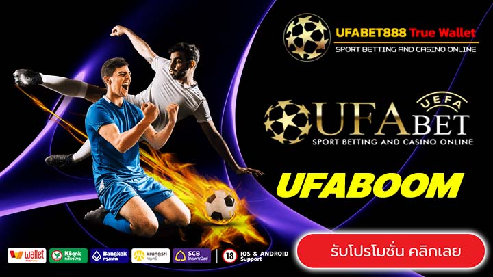 UFABOOM