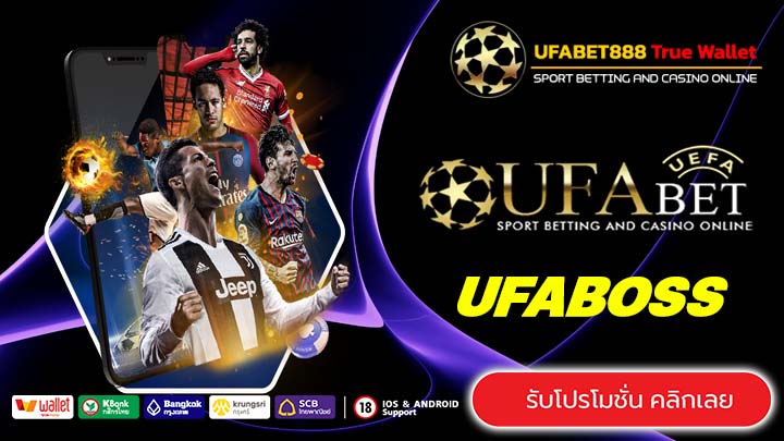 UFABOSS
