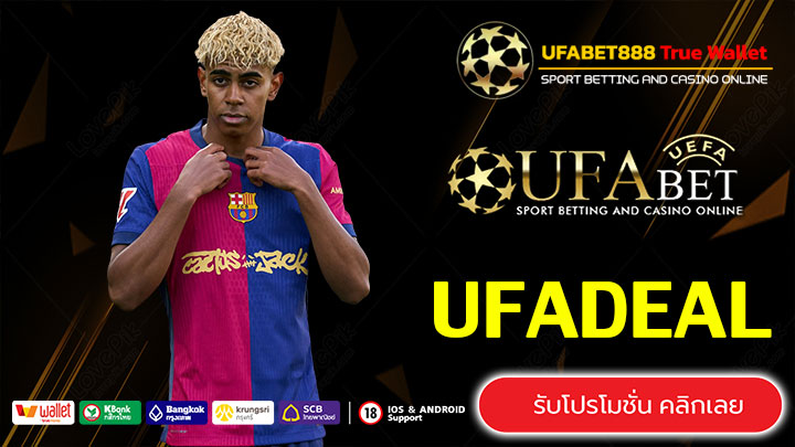 UFADEAL