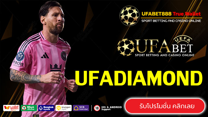 UFADIAMOND