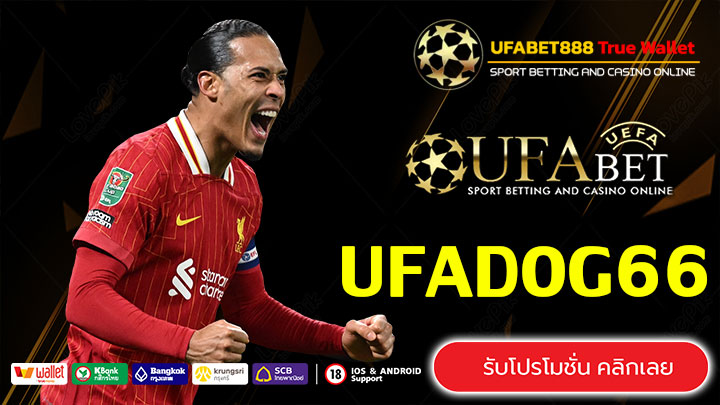 UFADOG66