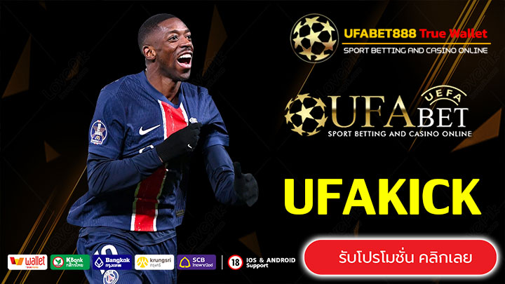 UFAKICK