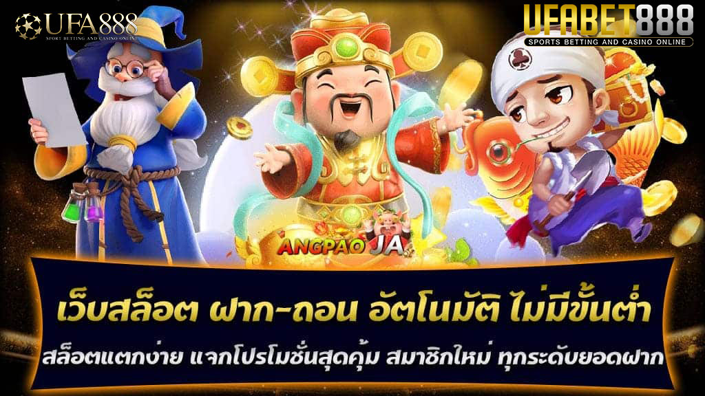 สล็อตเครดิตฟรี